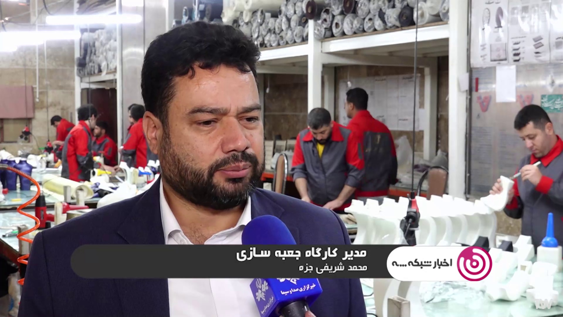 گزارش خبری شبکه 3 سیما از مجموعه آرایه و جعبه جواهر تهران JTD