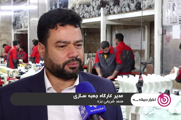 گزارش خبری شبکه 3 سیما از مجموعه آرایه و جعبه جواهر تهران JTD