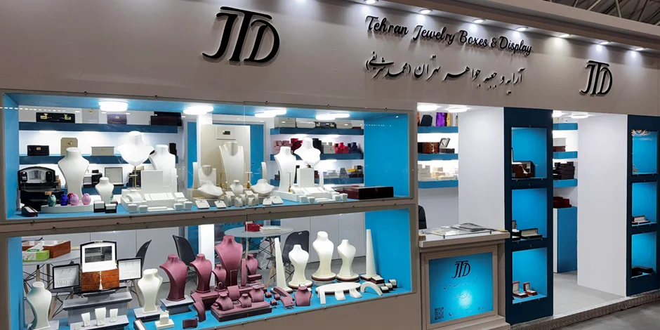 نمایشگاه طلا و جواهر تبریز